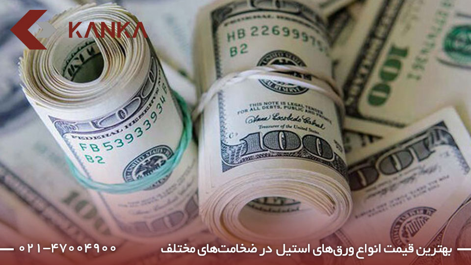 لیست قیمت انواع ورق های استیل
