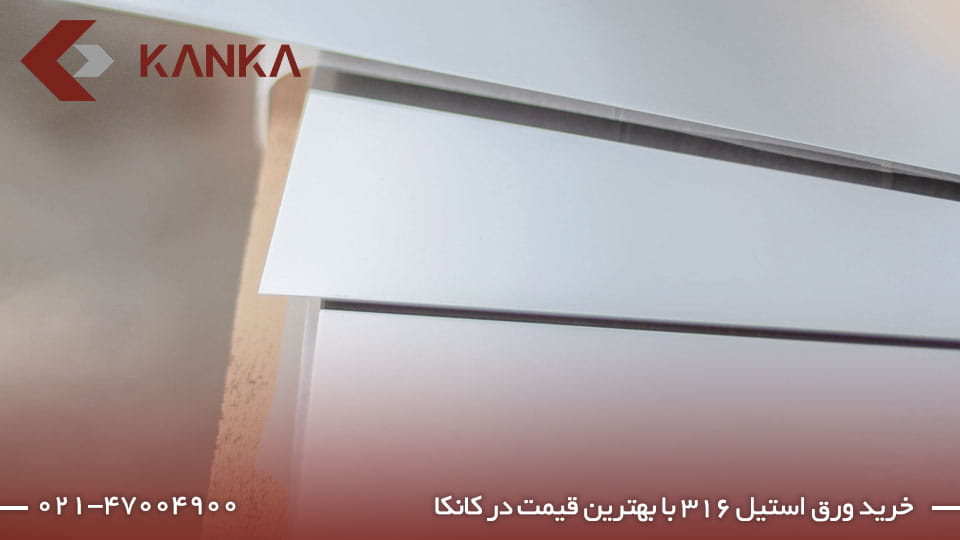 خرید ورق استیل 316